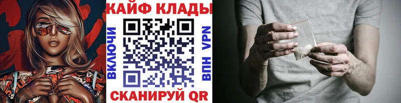 Купить наркоту Новозыбков Кокаин  Меф мяу мяу  ГАШ 