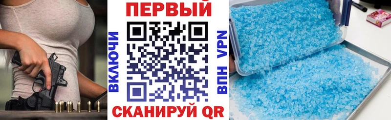 АМФ VHQ  Новозыбков 