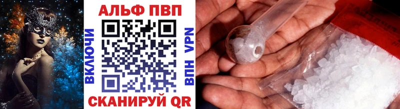 APVP Соль  купить  сайты  площадка Telegram  Новозыбков 
