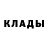 МЕТАМФЕТАМИН кристалл Jay Marriner