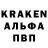 Альфа ПВП Crystall Abdurasul Kurbanov