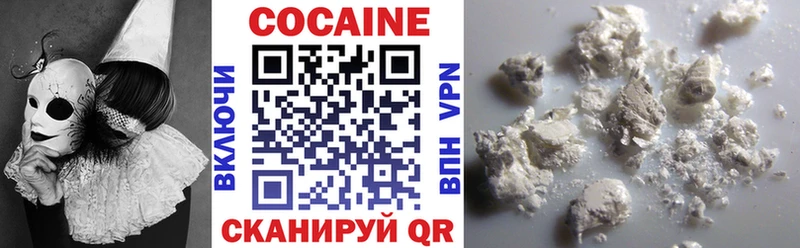 КОКАИН Боливия  Новозыбков 