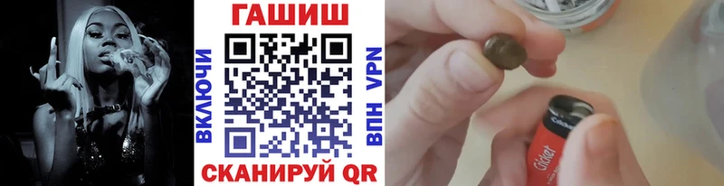 ГАШИШ хэш  omg ССЫЛКА  Новозыбков 