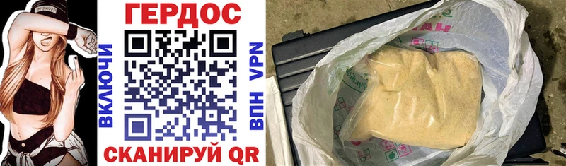 блэк спрут сайт  shop формула  ГЕРОИН гречка  Новозыбков 