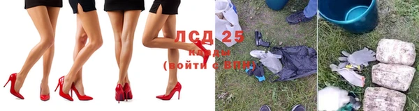 МДМА Алексин