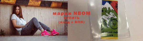 МДМА Алексин