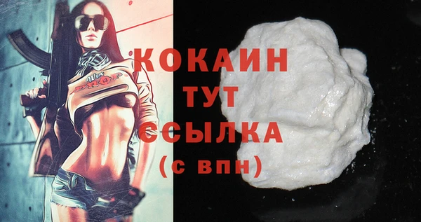 мефедрон Каменногорск