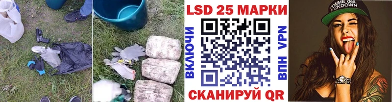 LSD-25 экстази ecstasy  хочу   Новозыбков 