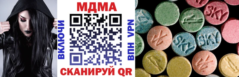 MDMA кристаллы  Новозыбков 