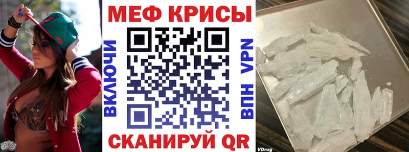 Мефедрон мука гидра ONION Новозыбков
