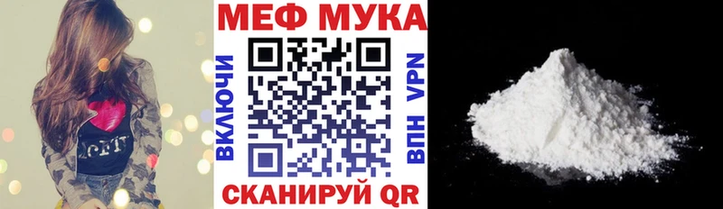 Мефедрон  Новозыбков