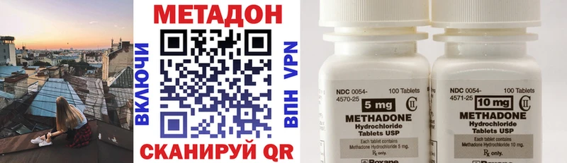 где купить наркоту  ОМГ ОМГ онион  МЕТАДОН кристалл  Новозыбков 