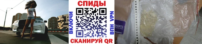 Метамфетамин кристалл  Новозыбков 