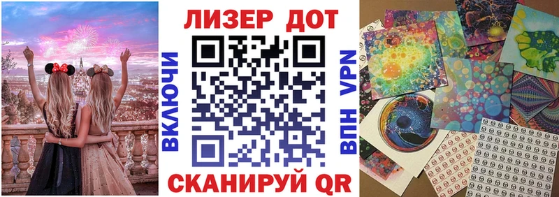 даркнет сайт  Новозыбков  мега онион  Марки 25I-NBOMe 1,5мг 