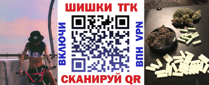Каннабис THC 21%  Новозыбков 